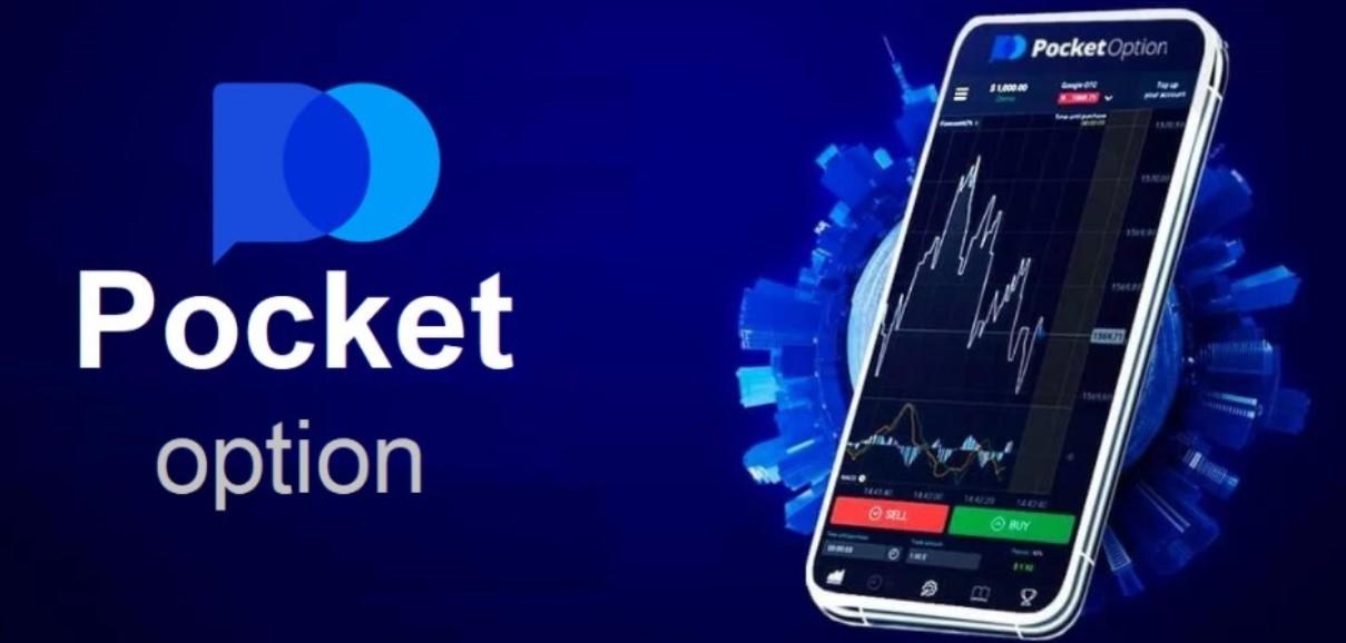 Mastering Pocket Option Trade Strategies and Insights